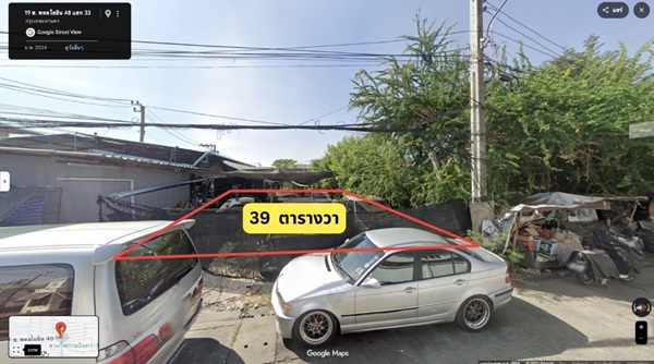 ขายที่ดินแปลงสวย 39 ตร.ว. ซอยพหลโยธิน 48 ถมแล้วพร้อมสร้างบ้าน หน้ากว้างจอดรถได้ 3 คัน! โทร 088-7411719